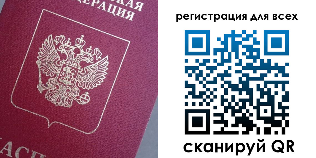временная регистрация 2025 в Георгиевске
