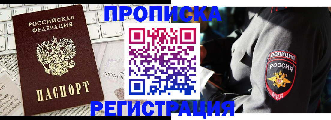 регистрация для школы в Георгиевске